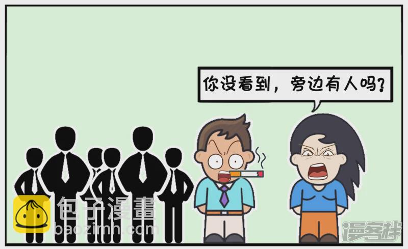 🍲子阳简笔画 子阳在路边排队买饭的时候 第6页
