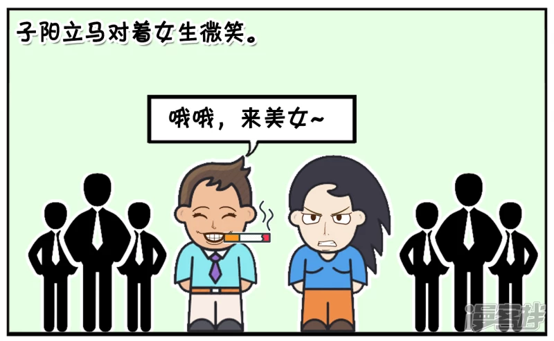 🍲子阳简笔画 子阳在路边排队买饭的时候 第7页