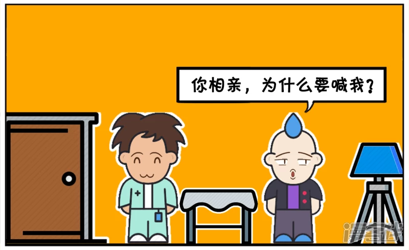 🍲子阳简笔画 子阳喊男同事帮忙去相亲 第2页
