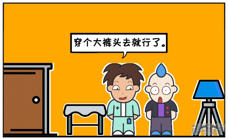 🍲子阳简笔画 子阳喊男同事帮忙去相亲 第6页