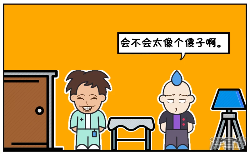 🍲子阳简笔画 子阳喊男同事帮忙去相亲 第7页