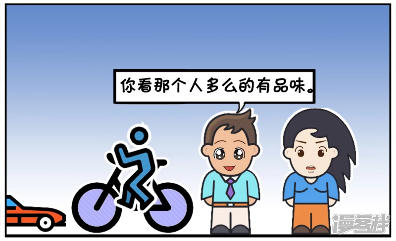 🍲子阳简笔画 子阳在公园散步发现一辆自行车 第4页