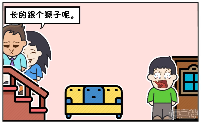 🍲子阳简笔画 父母吵架黑自己的亲儿子 第6页