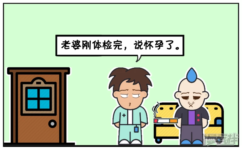 🍲子阳简笔画 子阳让老板给他放半年假 第3页