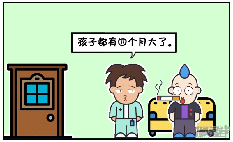 🍲子阳简笔画 子阳让老板给他放半年假 第4页