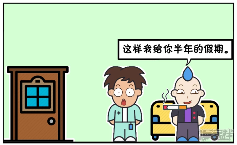 🍲子阳简笔画 子阳让老板给他放半年假 第6页