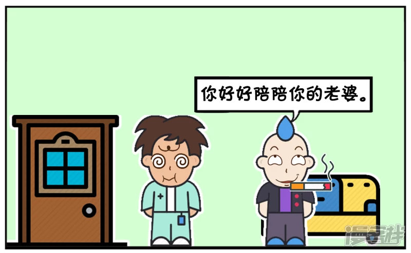🍲子阳简笔画 子阳让老板给他放半年假 第7页