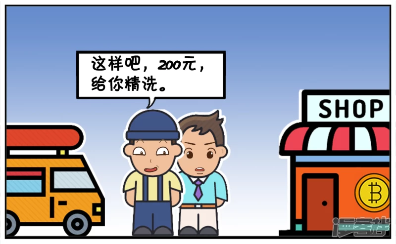 🍲子阳简笔画 子阳的小汽车好几年没洗过了 第3页