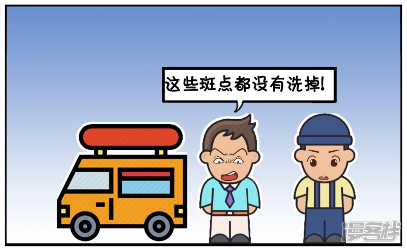🍲子阳简笔画 子阳的小汽车好几年没洗过了 第6页