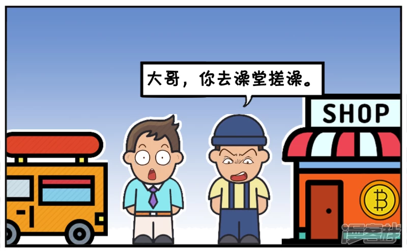 🍲子阳简笔画 子阳的小汽车好几年没洗过了 第7页