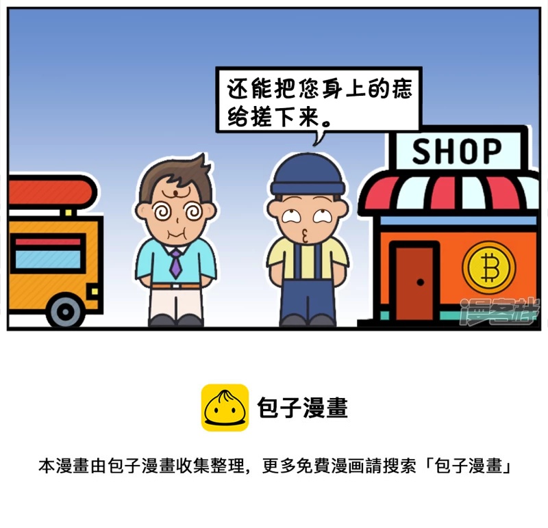 🍲子阳简笔画 子阳的小汽车好几年没洗过了 第8页