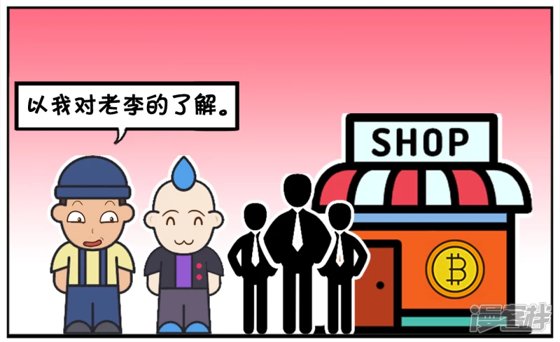 🍲子阳简笔画 把自家房子改成公共厕所的人 第6页
