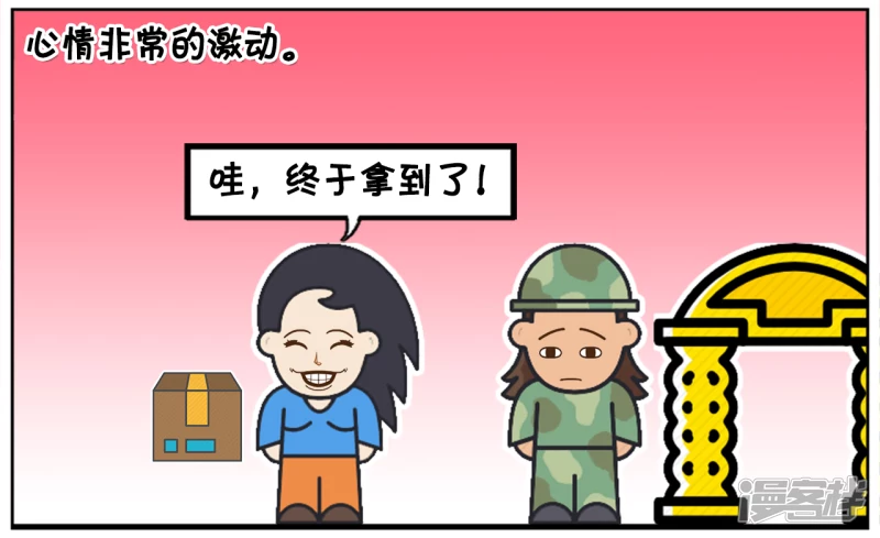 🍲子阳简笔画 喜欢拿快递的楚楚让人很无奈 第2页