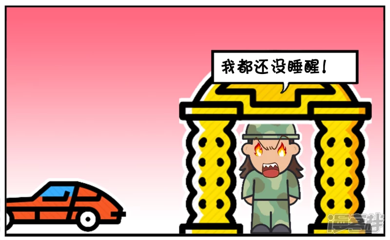 🍲子阳简笔画 喜欢拿快递的楚楚让人很无奈 第7页
