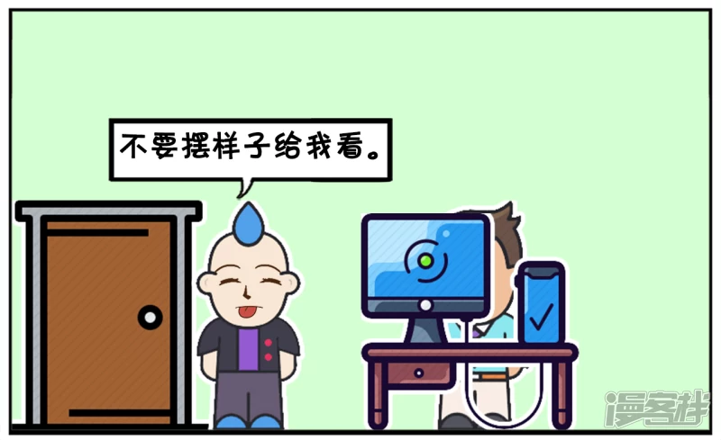 🍲子阳简笔画 子阳上班的时候偷偷在玩手机 第6页