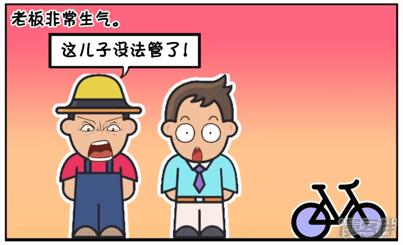 🍲子阳简笔画 超市老板不供财神爷供奥特曼 第4页