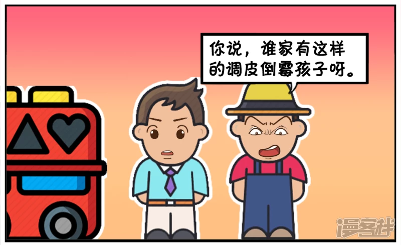 🍲子阳简笔画 超市老板不供财神爷供奥特曼 第6页