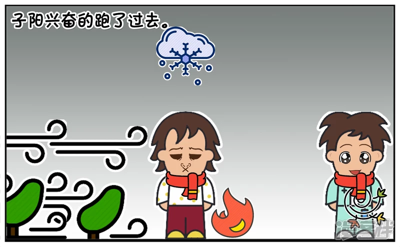 🍲子阳简笔画 子阳在深山迷路回不到家了 第3页