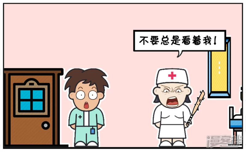 🍲子阳简笔画 子阳去一家医院做体检 第3页
