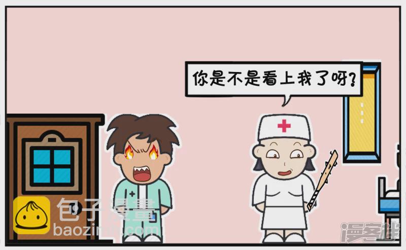 🍲子阳简笔画 子阳去一家医院做体检 第7页