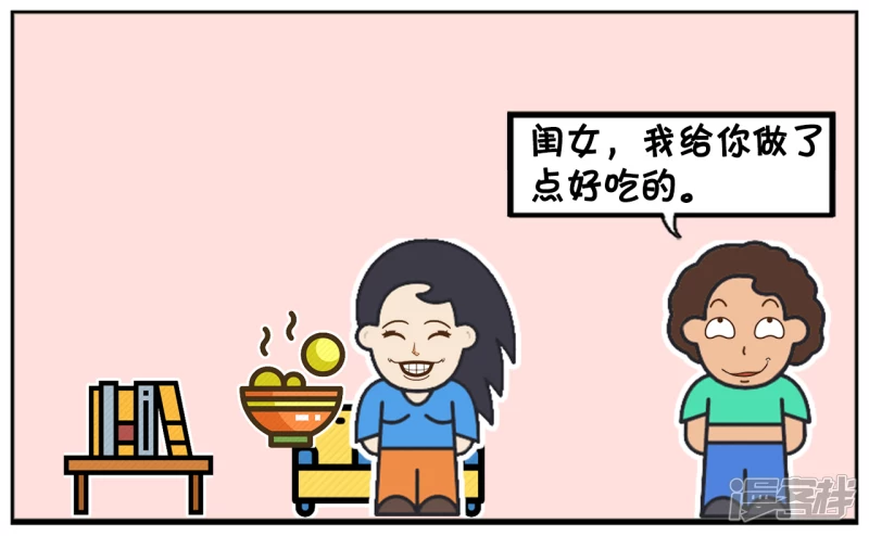 🍲子阳简笔画 楚楚下班回到家饿得不行 第3页