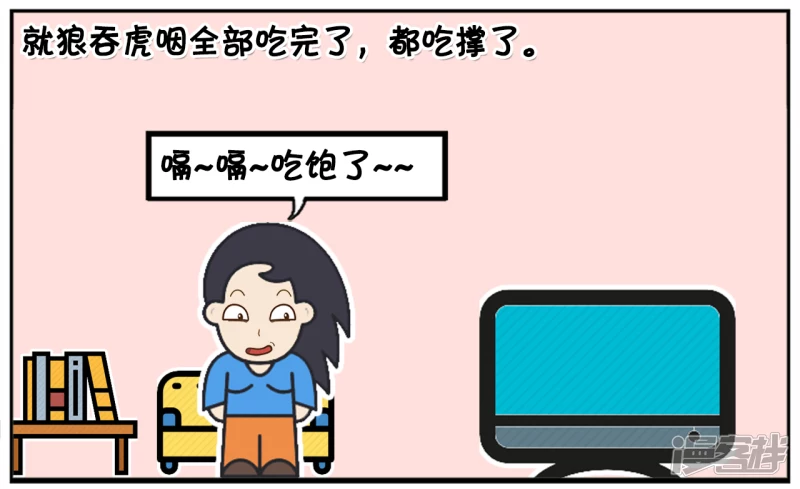 🍲子阳简笔画 楚楚下班回到家饿得不行 第6页