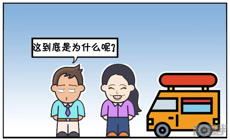 🍲子阳简笔画 子阳与楚楚第一见面的时候 第6页