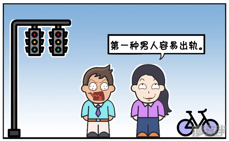 🍲子阳简笔画 子阳与楚楚第一见面的时候 第7页