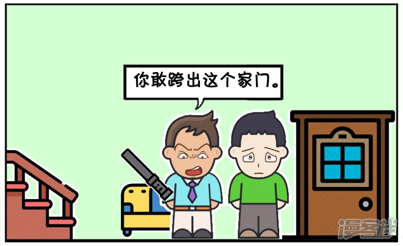 🍲子阳简笔画 学习成绩很差的子阳回到家 第4页