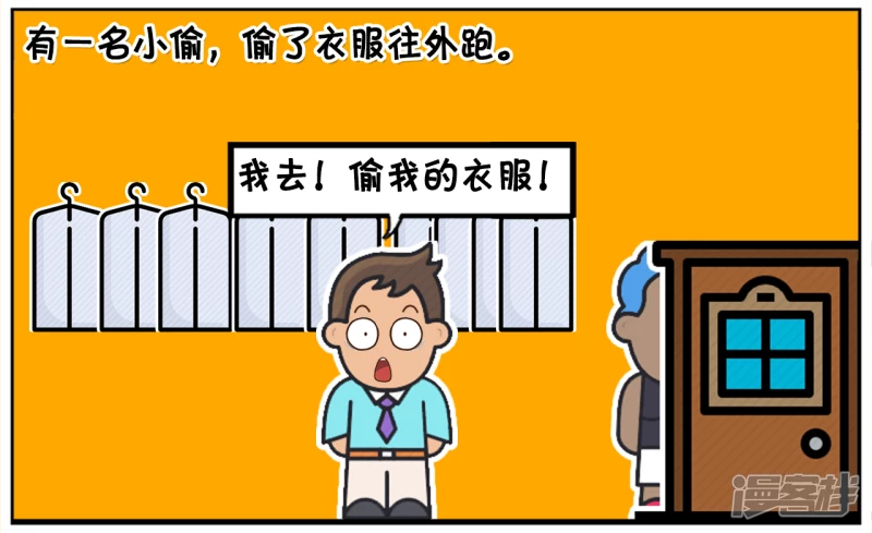 🍲子阳简笔画 子阳年轻时，开了一家服装店 第2页