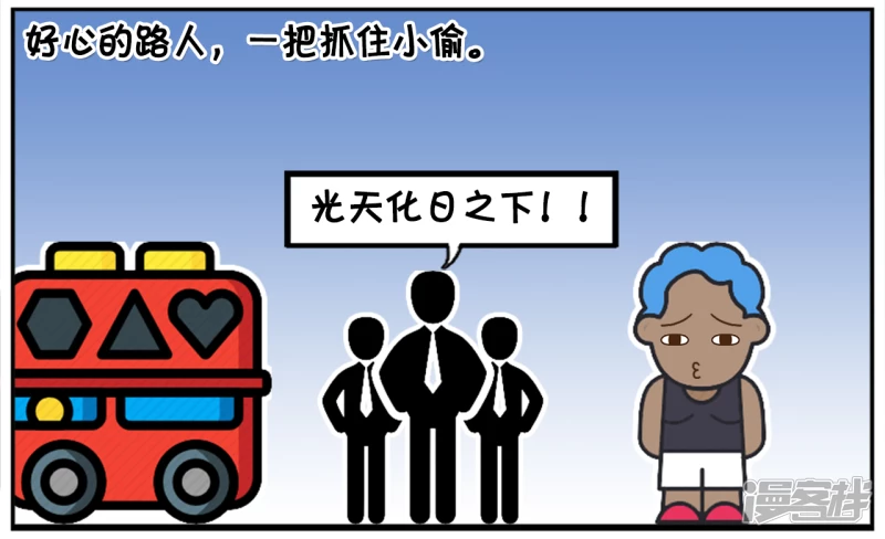 🍲子阳简笔画 子阳年轻时，开了一家服装店 第4页