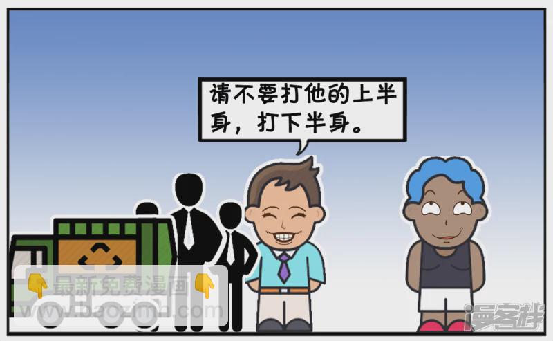 🍲子阳简笔画 子阳年轻时，开了一家服装店 第7页