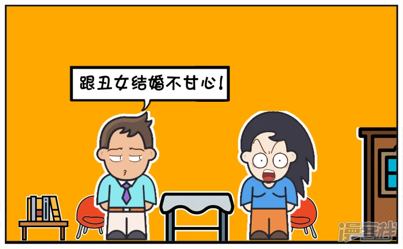 🍲子阳简笔画 女同学问子阳为什么还一直单身 第3页