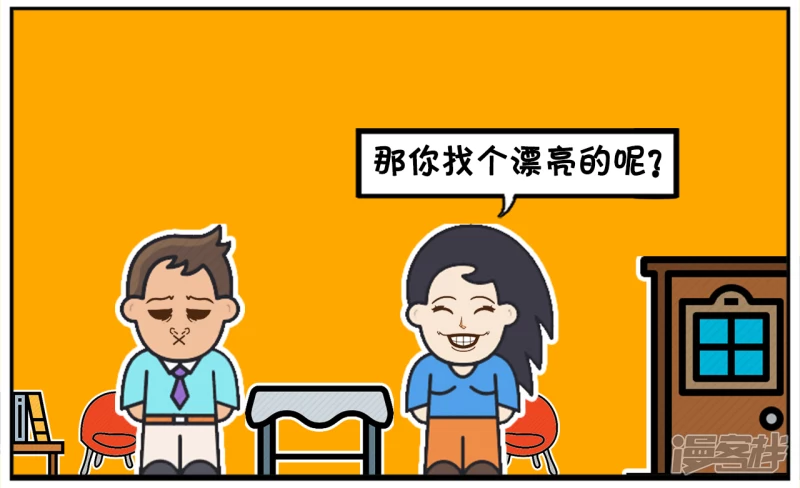 🍲子阳简笔画 女同学问子阳为什么还一直单身 第4页