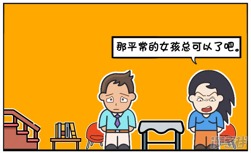🍲子阳简笔画 女同学问子阳为什么还一直单身 第6页
