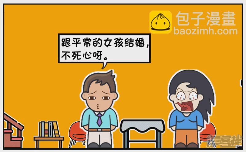 🍲子阳简笔画 女同学问子阳为什么还一直单身 第7页