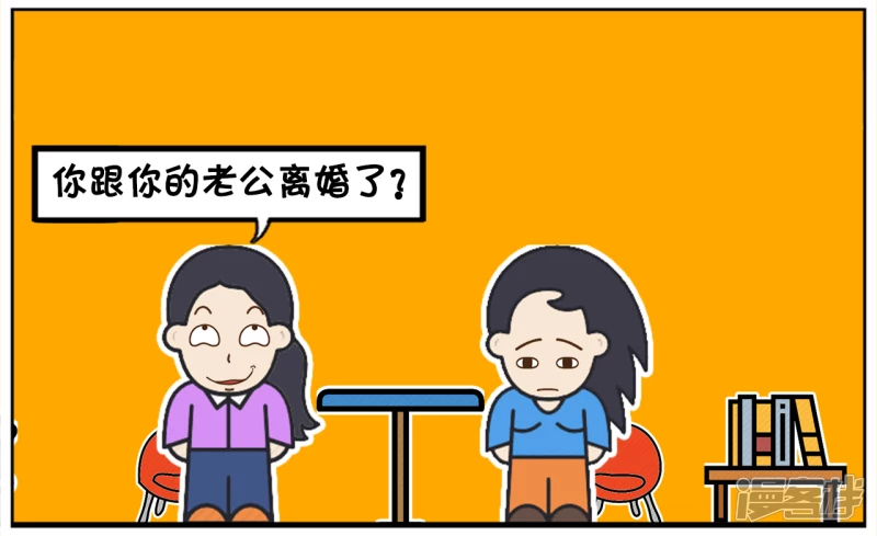 🍲子阳简笔画 楚楚与好闺蜜在咖啡厅聚会 第2页