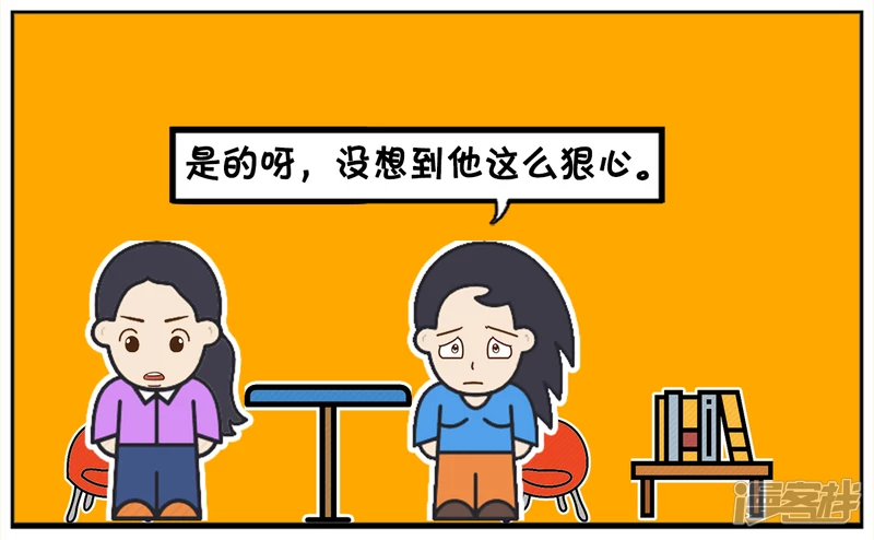 🍲子阳简笔画 楚楚与好闺蜜在咖啡厅聚会 第3页