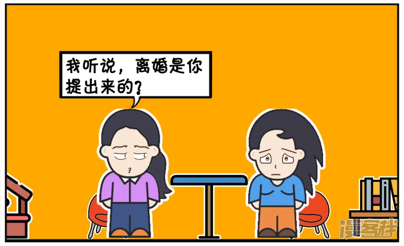 🍲子阳简笔画 楚楚与好闺蜜在咖啡厅聚会 第4页