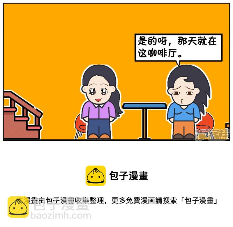 🍲子阳简笔画 楚楚与好闺蜜在咖啡厅聚会 第5页