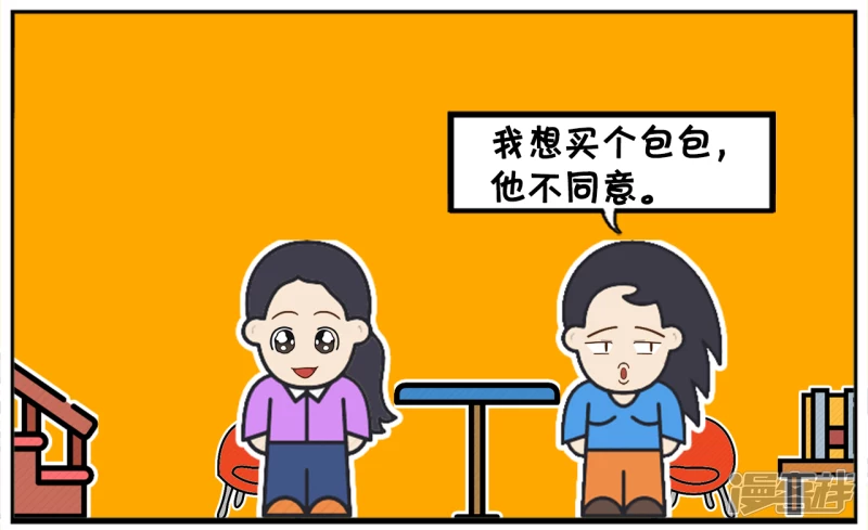 🍲子阳简笔画 楚楚与好闺蜜在咖啡厅聚会 第6页