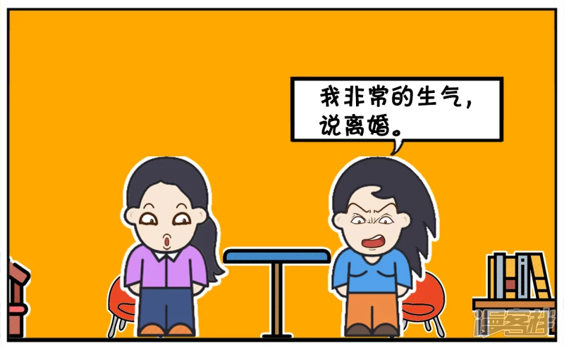 🍲子阳简笔画 楚楚与好闺蜜在咖啡厅聚会 第7页