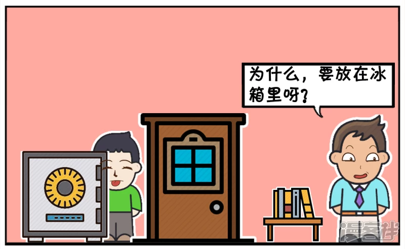 🍲子阳简笔画 子阳小的时候有一个储钱罐 第7页