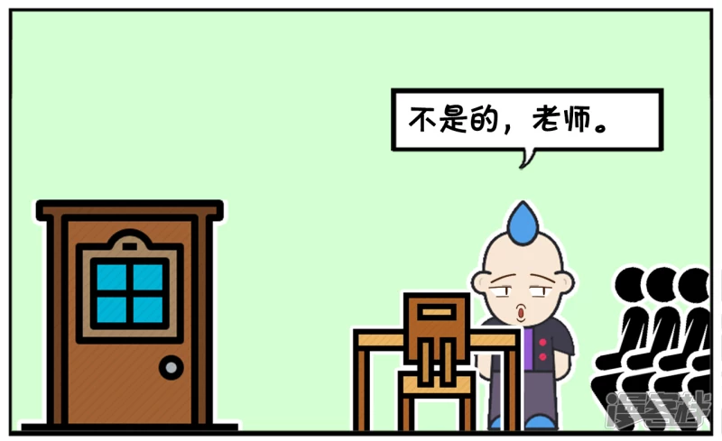 🍲子阳简笔画 一次考试结束，老师非常的生气 第6页