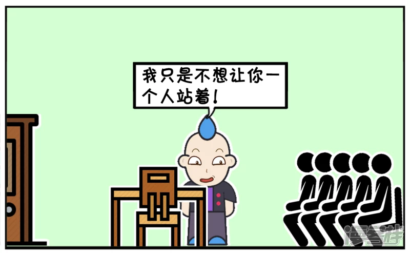 🍲子阳简笔画 一次考试结束，老师非常的生气 第7页