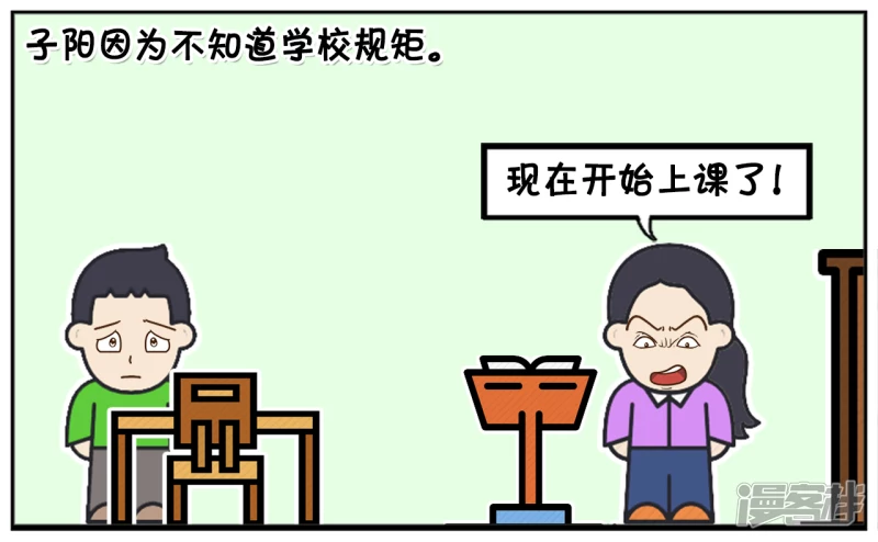 🍲子阳简笔画 子阳小的时候姥姥特别溺爱他 第3页