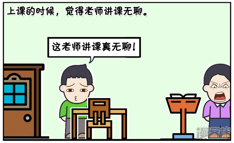 🍲子阳简笔画 子阳小的时候姥姥特别溺爱他 第4页