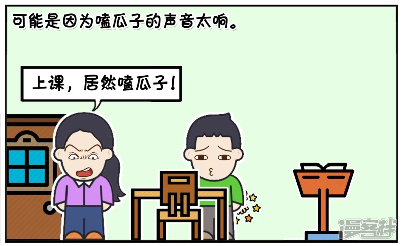 🍲子阳简笔画 子阳小的时候姥姥特别溺爱他 第6页