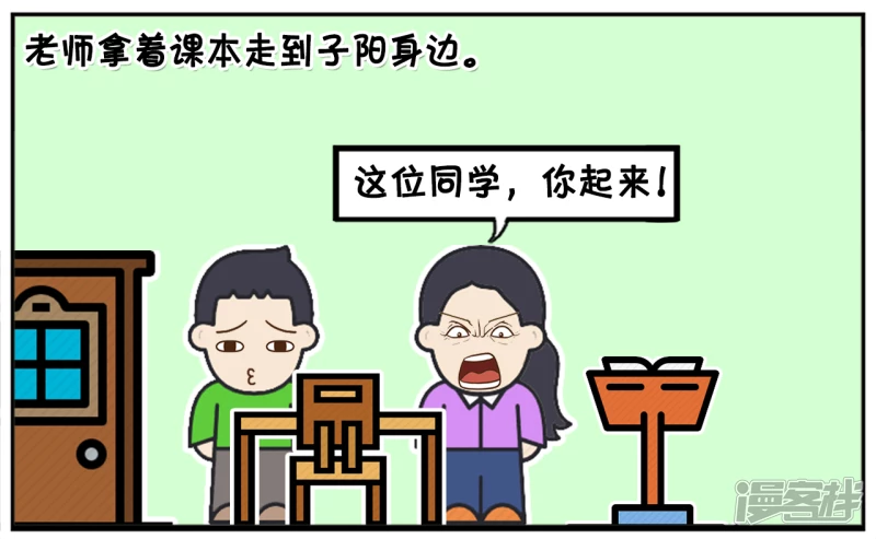 🍲子阳简笔画 子阳小的时候姥姥特别溺爱他 第7页