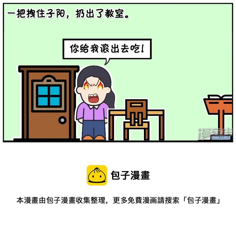 🍲子阳简笔画 子阳小的时候姥姥特别溺爱他 第8页